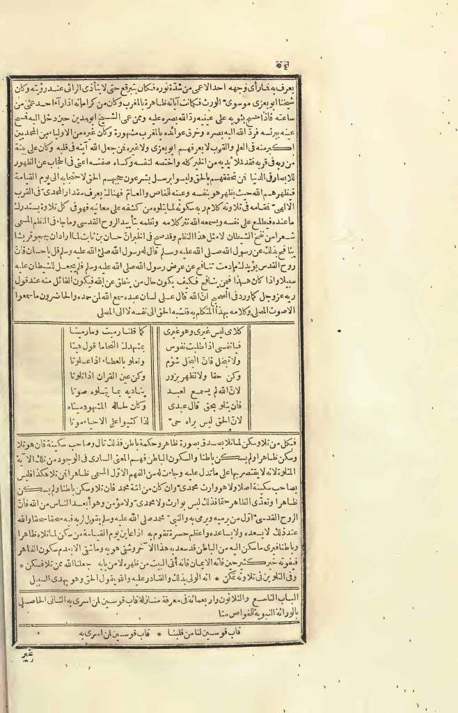 futmak.com - الصفحة 54 - من الجزء الرابع من طبعة بولاق الأولى